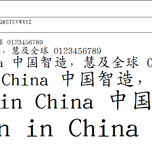Wen ding Zhong kai Font-Simplified Chinese 