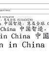 Wen ding Zhong kai Font-Simplified Chinese