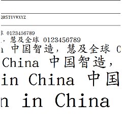 Permalink to Wen ding Zhong kai Font-Simplified Chinese