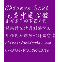 Permalink to Wen ding Zhong xing shu Font-Traditional Chinese