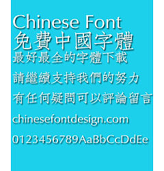 Permalink to Wen yue ju zhen Fang song Font-Traditional Chinese
