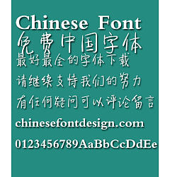 Permalink to Xin di Afternoon tea ti Font-Simplified Chinese