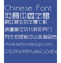 Permalink to Ya fang Mei gong Font-Traditional Chinese