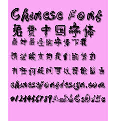 Permalink to Ye GenYou Ao yun Font- Simplified Chinese