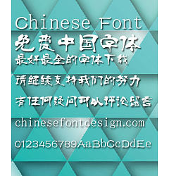 Permalink to Ye GenYou Can yan Li shu Font-Simplified Chinese