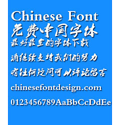 Permalink to Ye GenYou Dao feng Hei cao Font-Simplified Chinese
