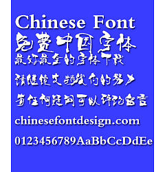 Permalink to Ye GenYou Fang Liu de hua Font-Simplified Chinese