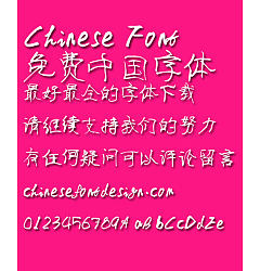 Permalink to Ye GenYou Fei zhu liu Shou xie Font-Simplified Chinese