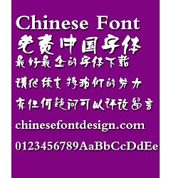 Permalink to Ye GenYou Feng fan Font-Simplified Chinese