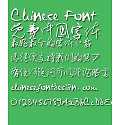 Permalink to Ye GenYou Ji feng Cao shu Font-Simplified Chinese