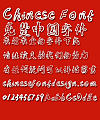 Ye GenYou Kong xin Font- Simplified Chinese