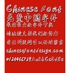 Permalink to Ye GenYou Kong xin Font- Simplified Chinese