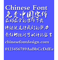 Permalink to Ye GenYou Mao bi Xing shu Font-Simplified Chinese