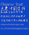 Ye GenYou Pen Font- Simplified Chinese