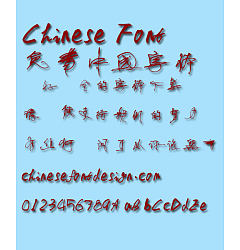 Permalink to Ye GenYou Qian ming Font- Simplified Chinese