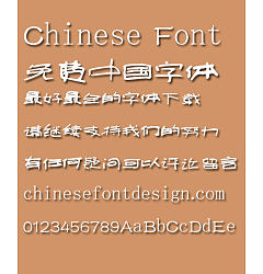 Permalink to Ye GenYou Shen gong ti Font-Simplified Chinese