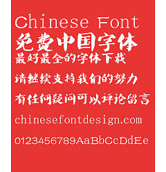 Permalink to Ye GenYou Te kai Font-Simplified Chinese