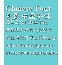 Permalink to Ye GenYou Te li Font-Simplified Chinese