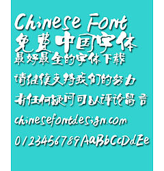 Permalink to Ye GenYou Te se Jian ti Font- Simplified Chinese