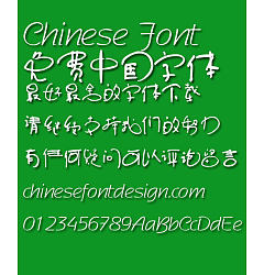 Permalink to Ye GenYou Yuan qv cartoon Font- Simplified Chinese