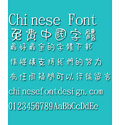 Permalink to Ying tao xiao wan zi Font-Traditional Chinese