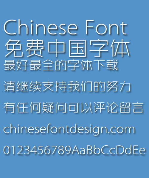 Zhang Haishan Yue xian Font-Simplified Chinese