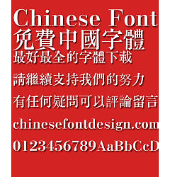Permalink to Zhe jiang Min jian shu ke Font-Traditional Chinese