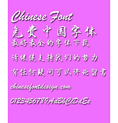 Permalink to Zhong Ji duan ning Xing shu Font-Simplified Chinese