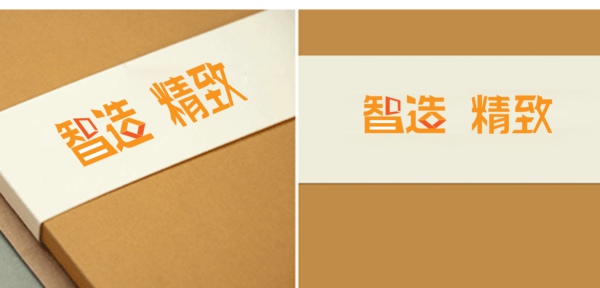 China Logo design-Font design(29)