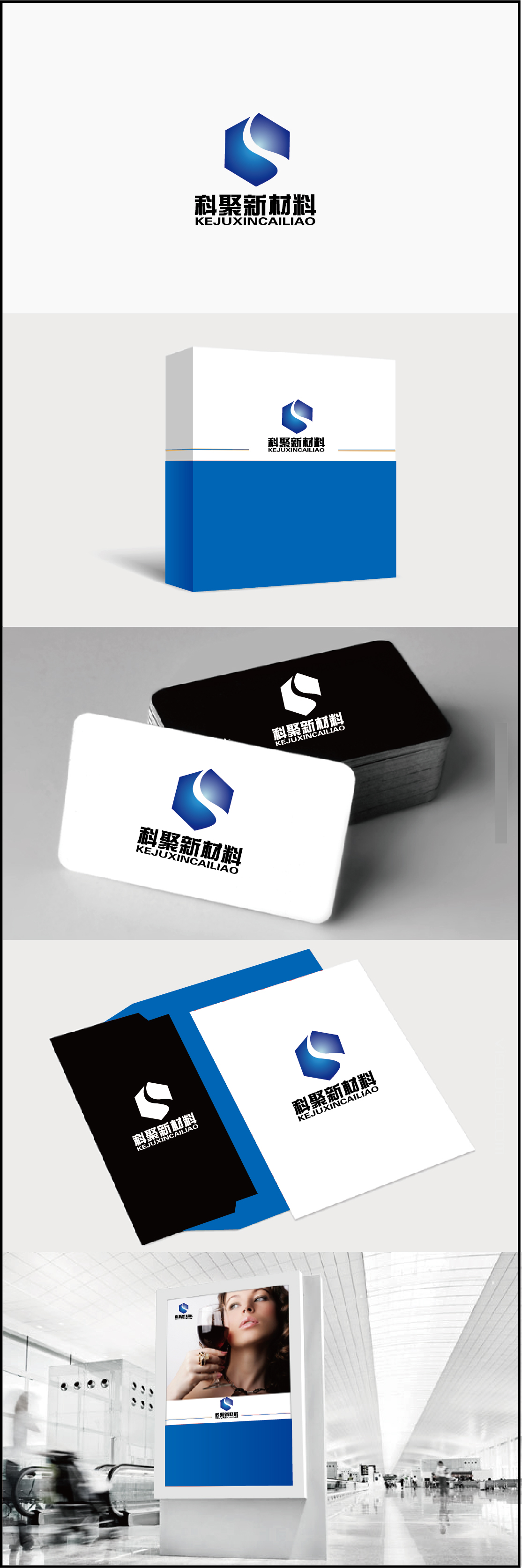 China Logo design-Font design(33)