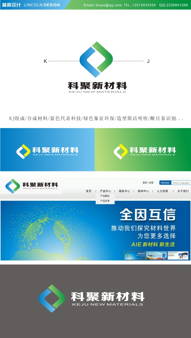 China Logo design-Font design(33)