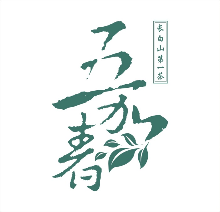 China Logo design-Font design(26)