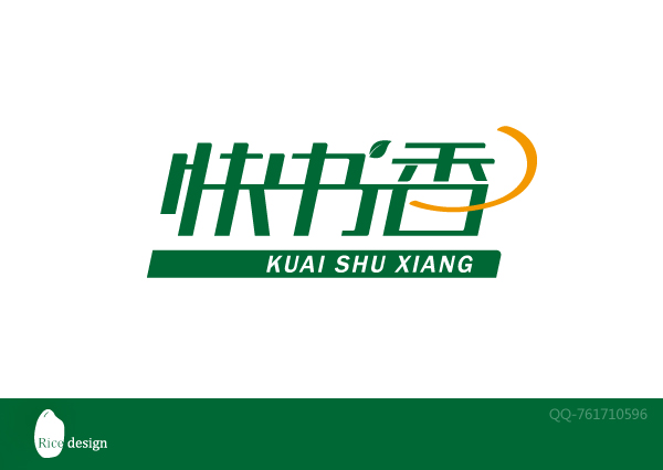 China Logo design-Font design(27)