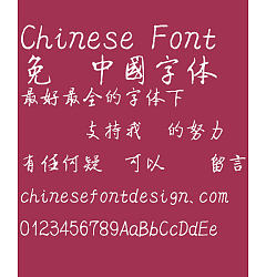 Permalink to Ba da Shan ren Font-Simplified Chinese