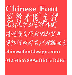 Permalink to Cao tan zhai MAO zedong Font-Traditional Chinese