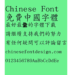Permalink to Chao yan ze Biao zhun Kai ti Font-Traditional Chinese