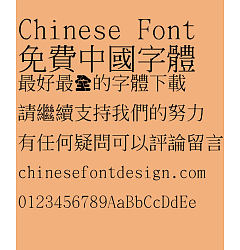 Permalink to Chao yan ze Biao zhun Song ti Font-Traditional Chinese
