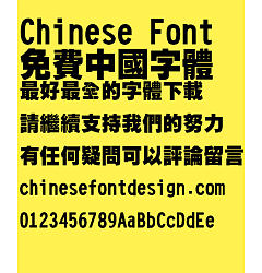 Permalink to Chao yan ze Chao hei ti Font-Traditional Chinese