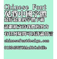 Permalink to Chao yan ze Chao ming ti Font-Traditional Chinese