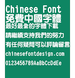 Permalink to Chao yan ze Chao yuan ti Font-Traditional Chinese