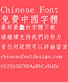 Chao yan ze Cu fang song ti Font-Traditional Chinese