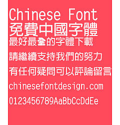 Permalink to Chao yan ze Cu hei ti Font-Traditional Chinese