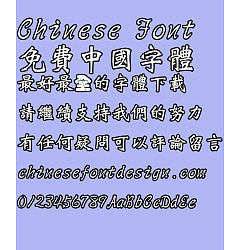 Permalink to Chao yan ze Cu wei bei Font-Traditional Chinese