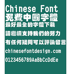 Permalink to Chao yan ze Die yuan ti Font-Traditional Chinese