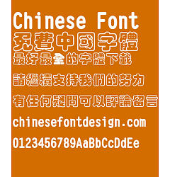 Permalink to Chao yan ze Kong die yuan Font-Traditional Chinese