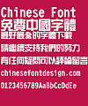 Chao yan ze Xin yi ti Font-Traditional Chinese