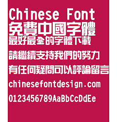 Permalink to Chao yan ze Xin yi ti Font-Traditional Chinese