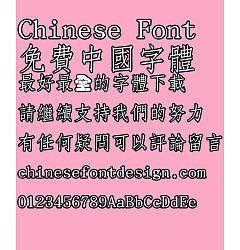 Permalink to Chao yan ze Zhong Fang ti Font-Traditional Chinese