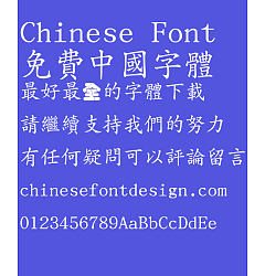 Permalink to Chao yan ze Zhong kai ti Font-Traditional Chinese