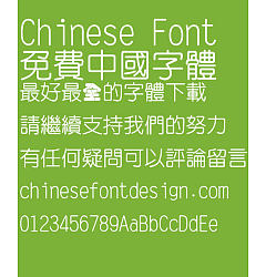 Permalink to Chao yan ze Zhong yuan ti Font-Traditional Chinese